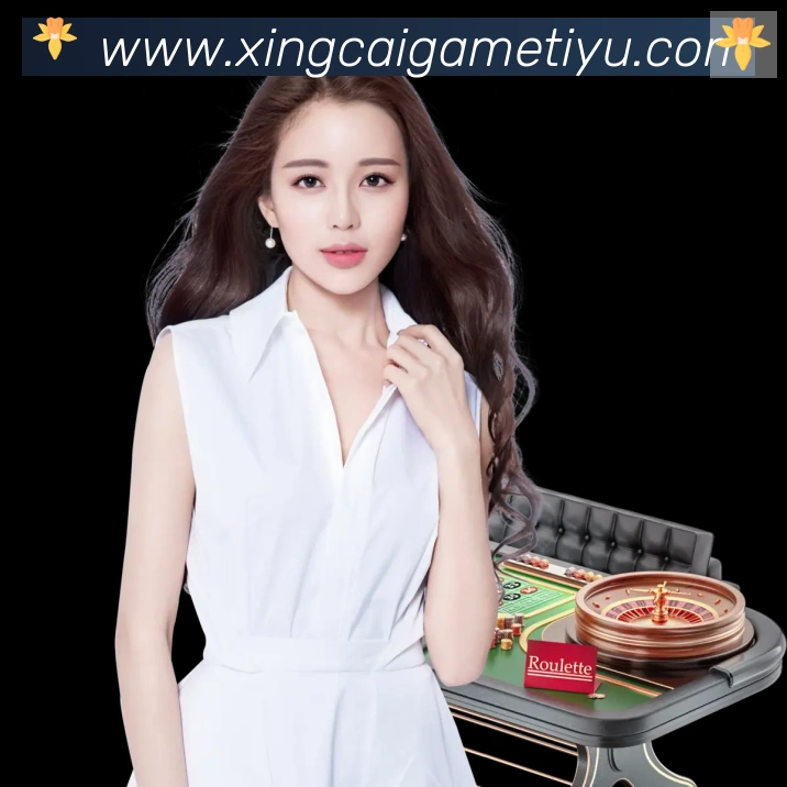 杏彩体育发展历程